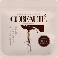 （2回目以降）卸販売用【GOBEAUTE'/30tea bag】