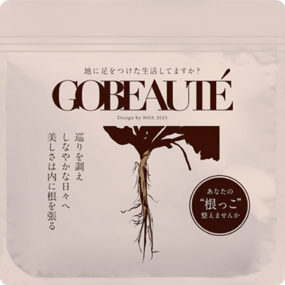 （2回目以降）卸販売用【GOBEAUTE'/30tea bag】